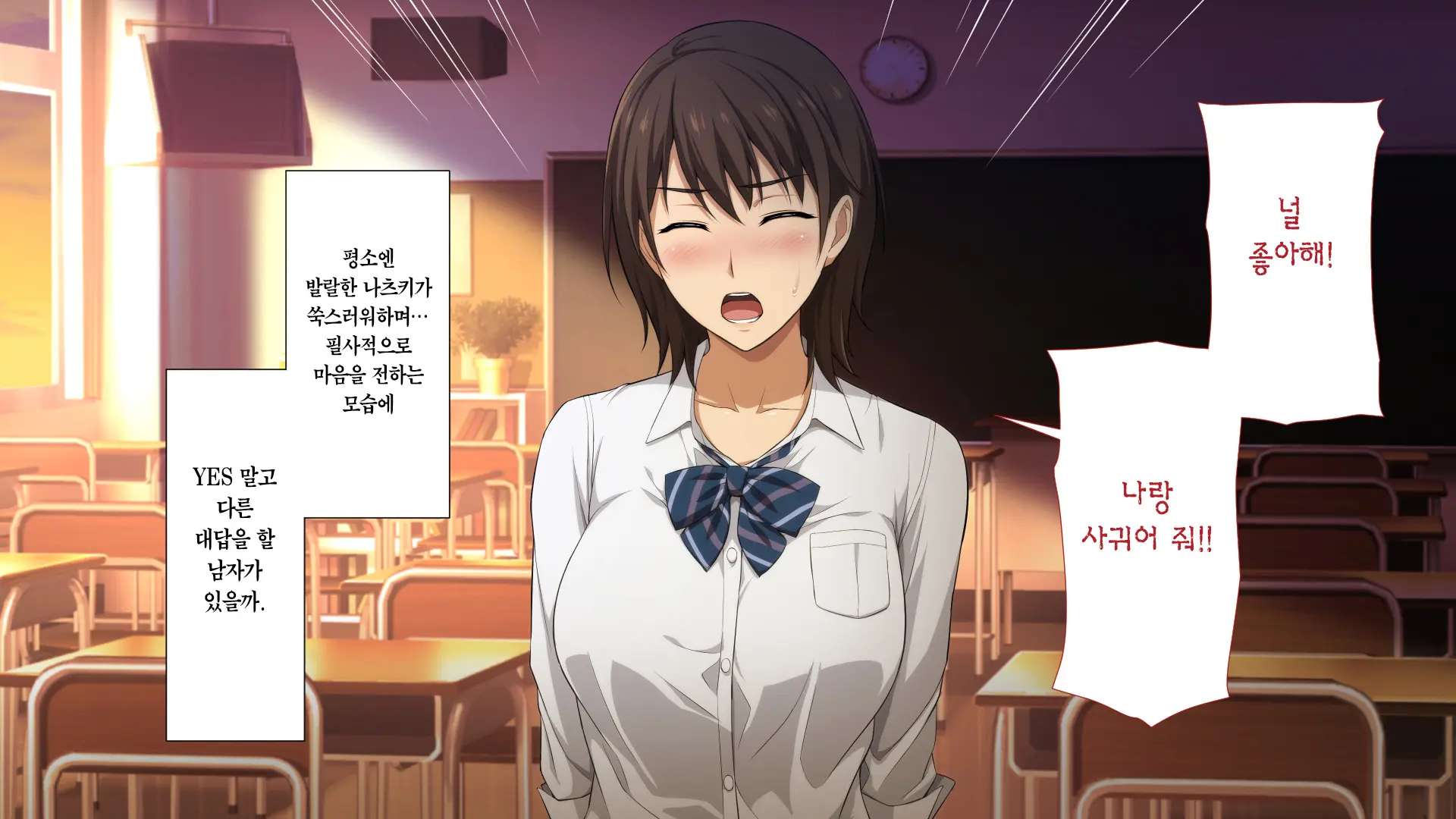 Netorareta JoshiMane ~Migite No Daida Wa Ace No Kanojo~